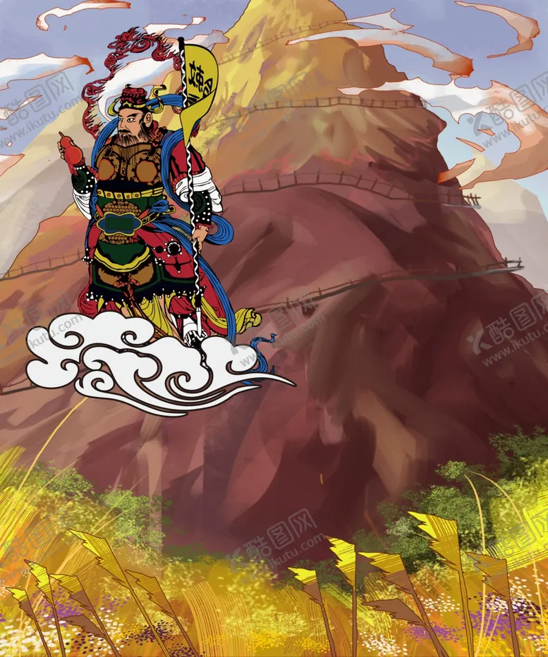 编号：75011212071927304438【酷图网】源文件下载-愚公移山