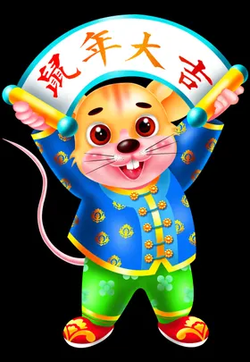 卡通鼠