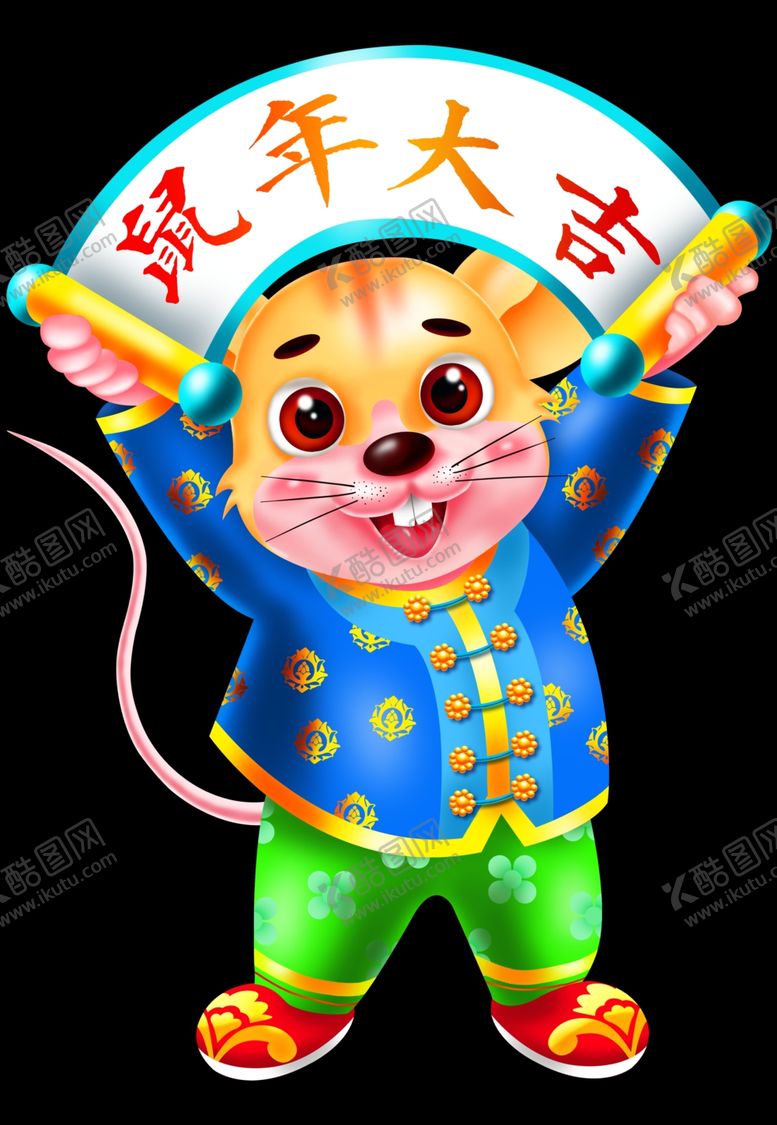编号：75142310180746316115【酷图网】源文件下载-卡通鼠