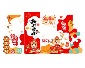 马年新春喜庆美陈设计
