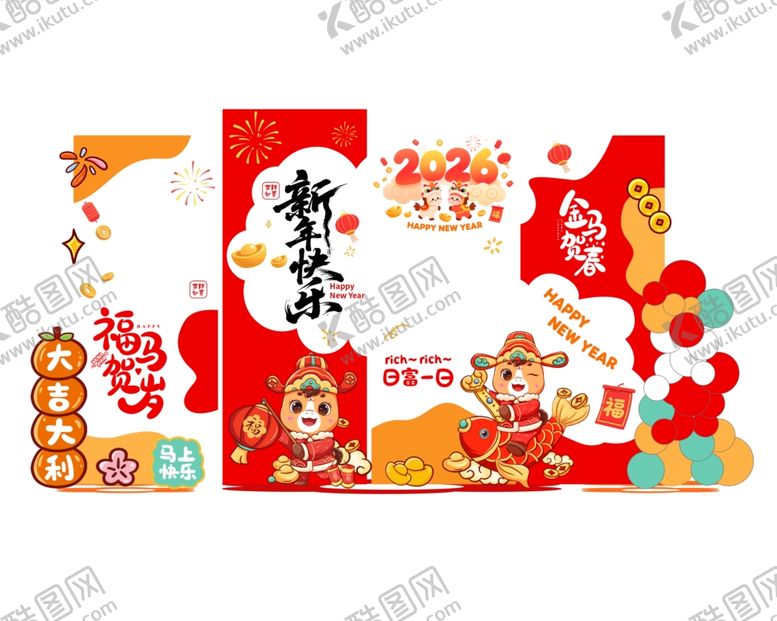 编号：87263404291504317298【酷图网】源文件下载-马年新春喜庆美陈设计