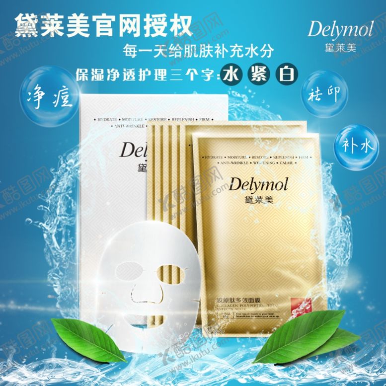 编号：42163906242245089457【酷图网】源文件下载-美丽生活方式