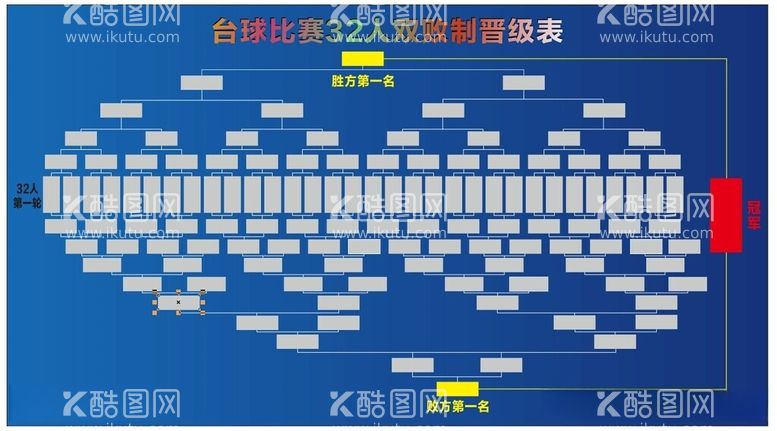 编号：61160312160359071302【酷图网】源文件下载-台球比赛看板