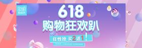 618年中大促