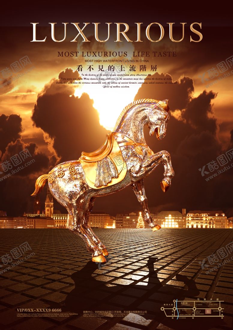 编号：24492810261940091836【酷图网】源文件下载-地产海报