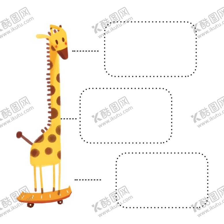 编号：84619612271940201513【酷图网】源文件下载-卡通边框PNG 可爱相框 标签