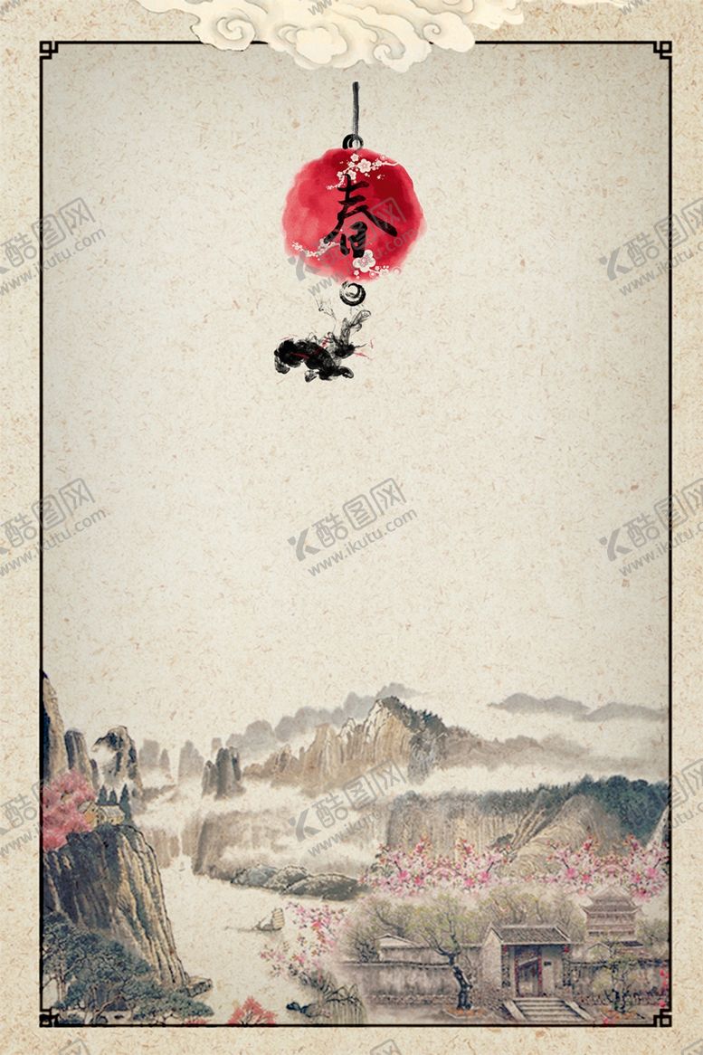 编号：86823505152229252434【酷图网】源文件下载-复古中国风背景