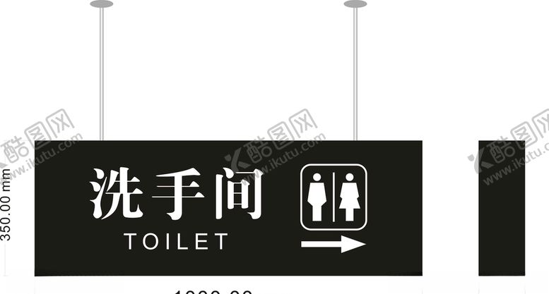 编号：83536010072351562490【酷图网】源文件下载-洗手间洗手间牌