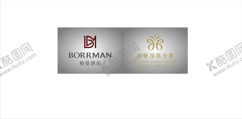 编号：45197511202208126916【酷图网】源文件下载-酒店LOGO