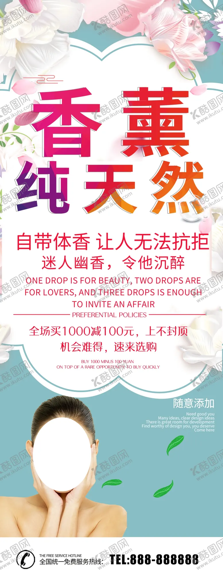 编号：24876606260508559319【酷图网】源文件下载-香蕉纯天然