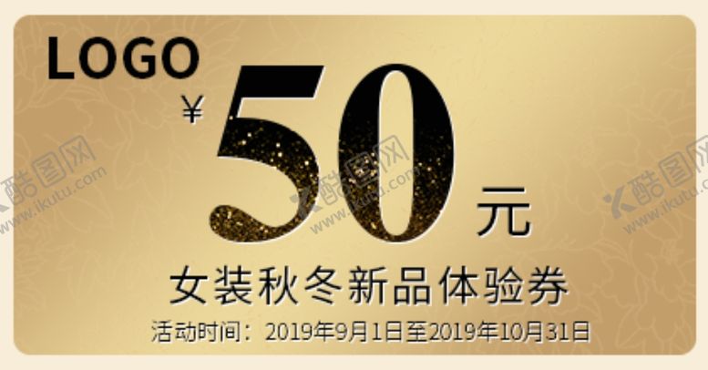 编号：37641009132157139561【酷图网】源文件下载-代金券