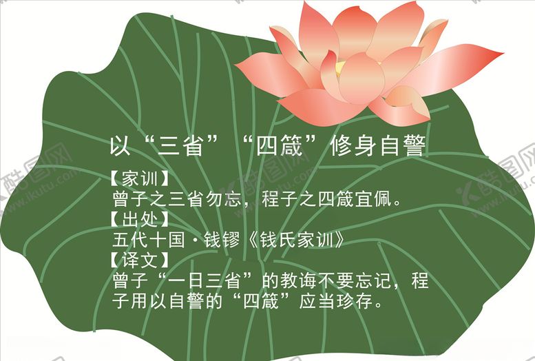 编号：51925709271949356627【酷图网】源文件下载-荷花造型