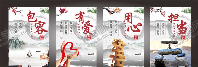 编号：74575804300756543914【酷图网】源文件下载-企业文化展板