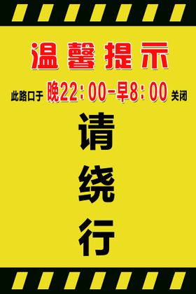 编号：29140309240905347950【酷图网】源文件下载-温馨提示