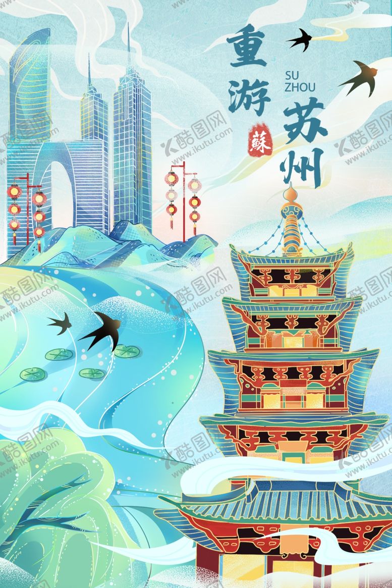 编号：90092405082204134806【酷图网】源文件下载-城市