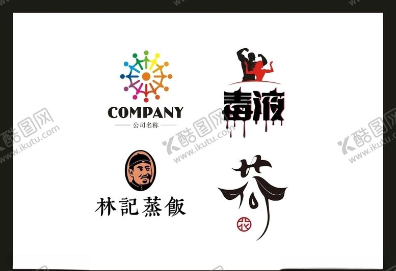 编号：57207305081029495881【酷图网】源文件下载-LOGO设计