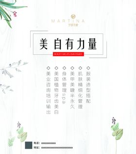 复古海报