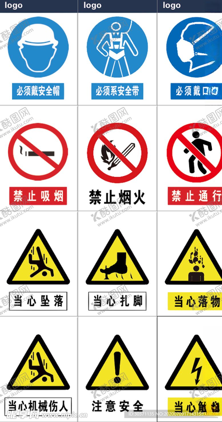 编号：43966509280452469981【酷图网】源文件下载-标识标牌