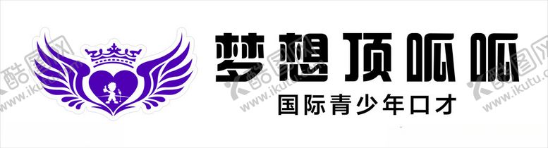 编号：75280602151554323062【酷图网】源文件下载-梦想顶呱呱