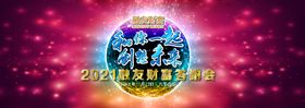 炫彩视觉