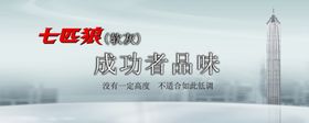 产品包装宣传广告模板psdPS