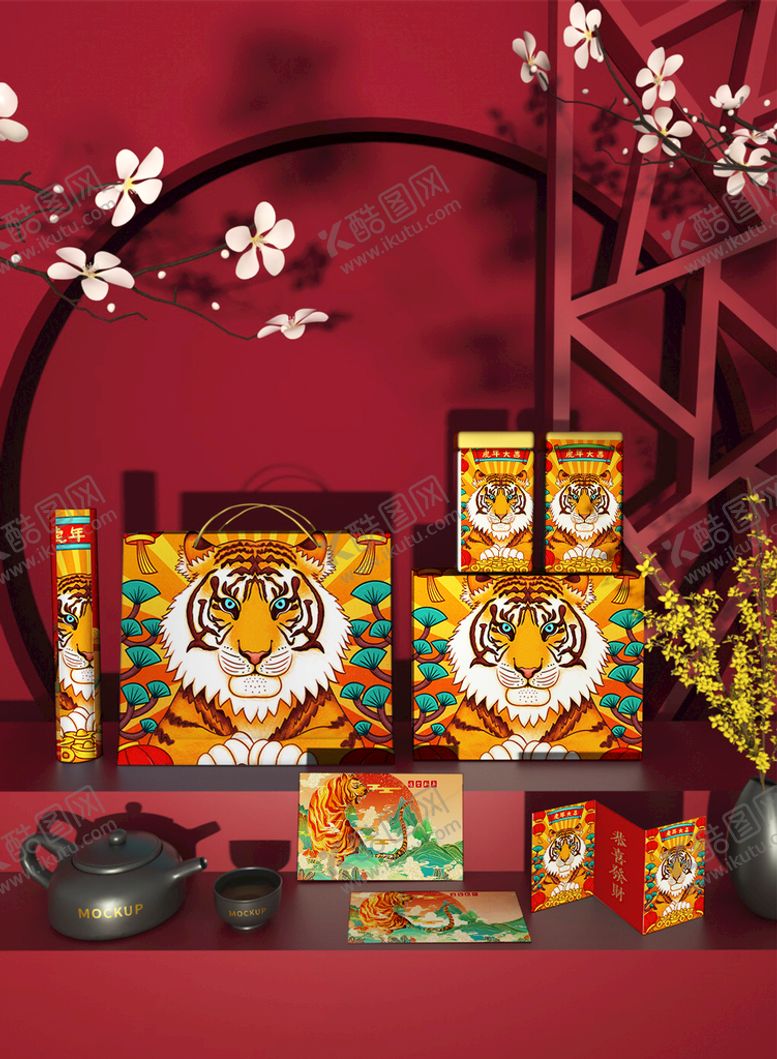 编号：69541910181008084338【酷图网】源文件下载-年货样机