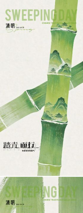 绿色清新植物装饰图案