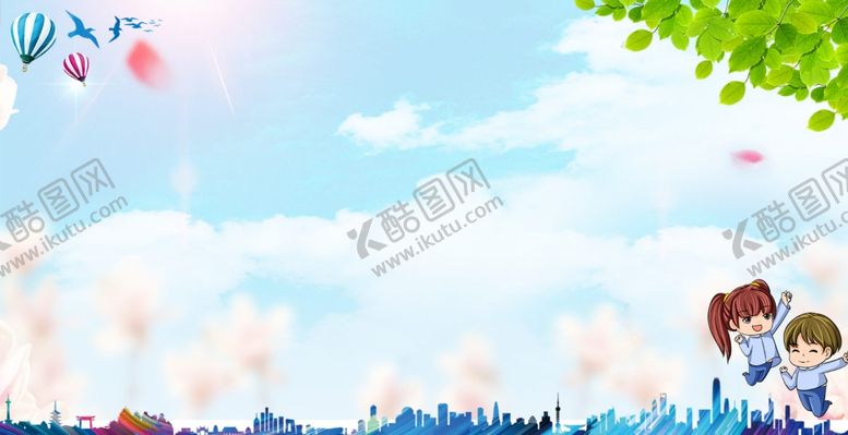 编号：93750407072102249538【酷图网】源文件下载-幼儿园