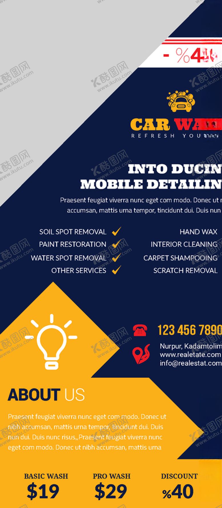 编号：20674610302312455469【酷图网】源文件下载-易拉宝模板