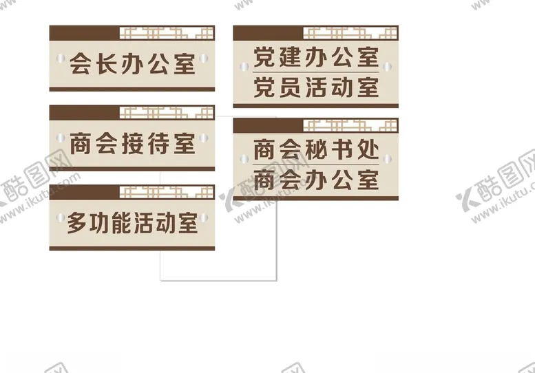 编号：10115702181612291046【酷图网】源文件下载-门牌