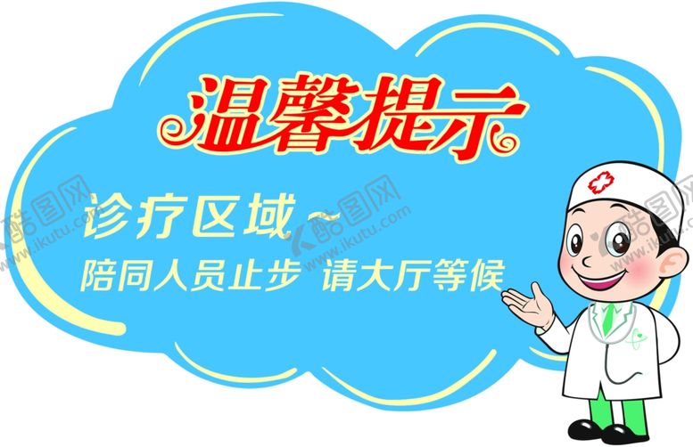 编号：78928206280218215617【酷图网】源文件下载-温馨提示