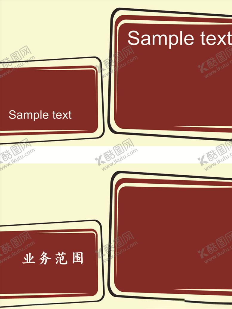 编号：83334706160059343068【酷图网】源文件下载-咖啡米黄色名片