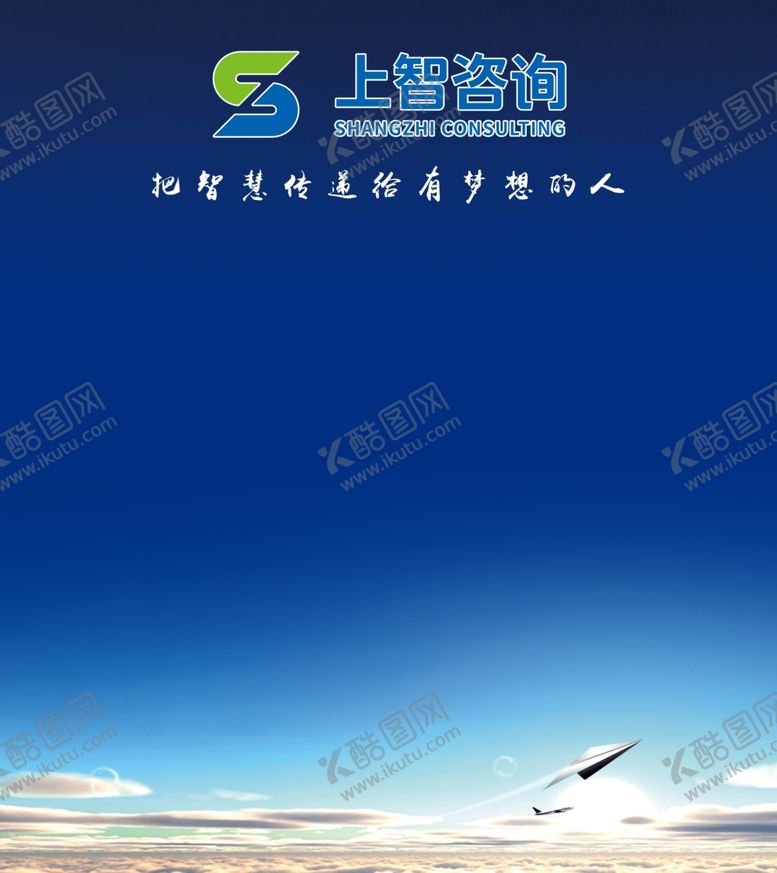 编号：17374811302203315721【酷图网】源文件下载-商务背景