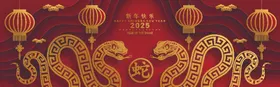 2025蛇年美陈书法挂历封面主题
