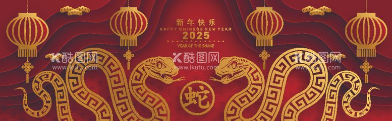 编号：48154402010657411961【酷图网】源文件下载-2025蛇年