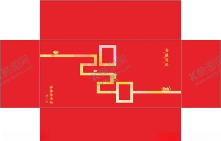 编号：87684807141401512493【酷图网】源文件下载-2020金鼠包装盒面展开图设计