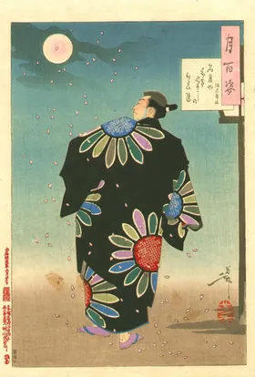 月冈芳年浮世绘
