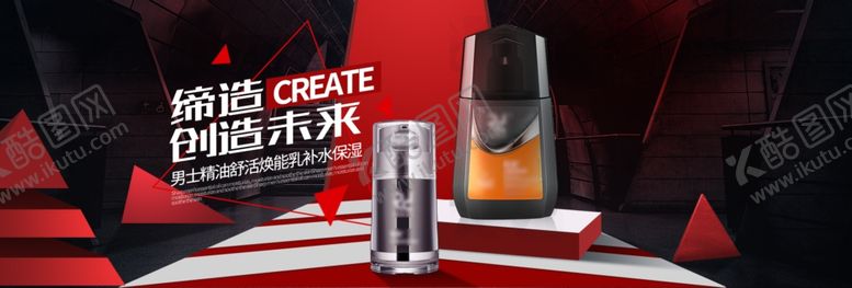 编号：80901909260512286477【酷图网】源文件下载-精华液套装