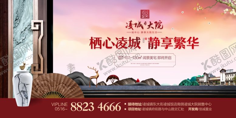 编号：64188405160153318148【酷图网】源文件下载-中式户外