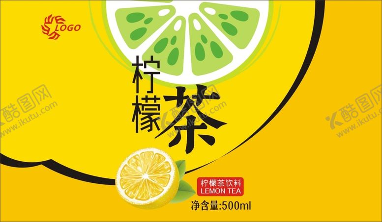 编号：39298702152150076718【酷图网】源文件下载-柠檬茶