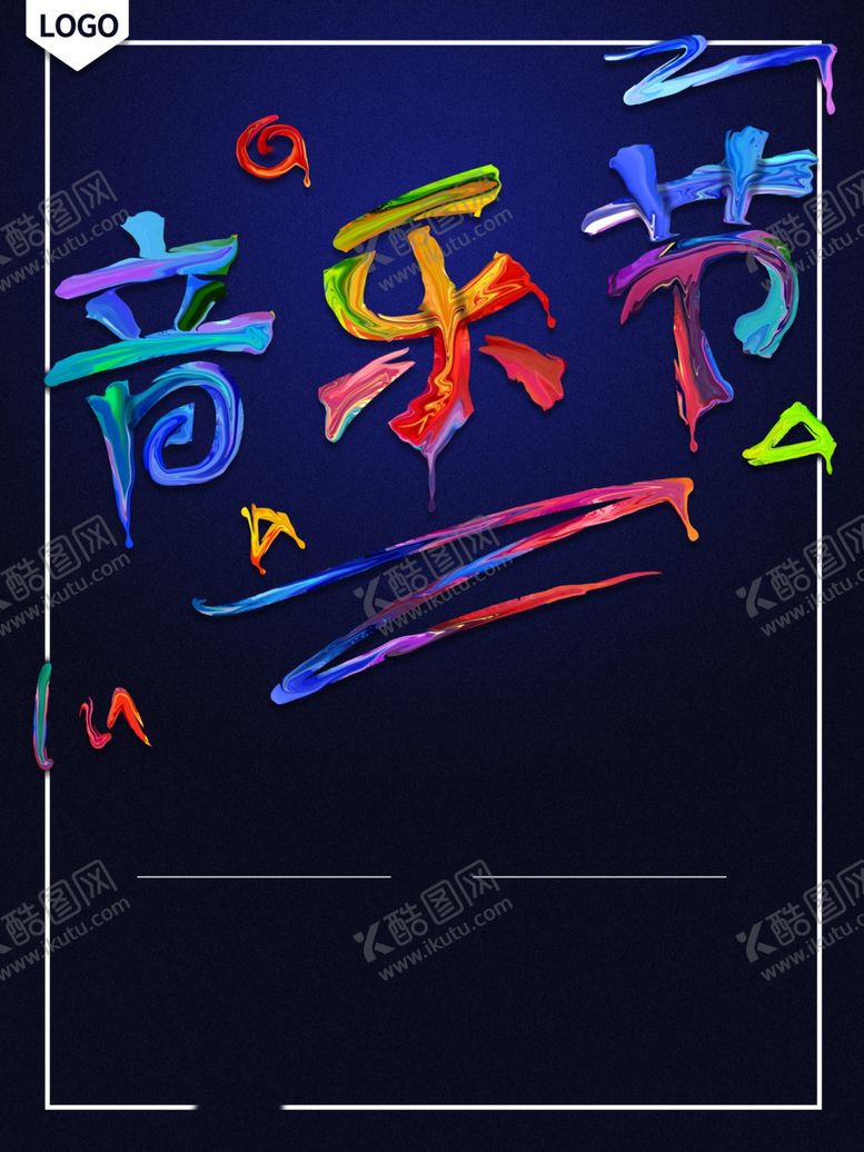 编号：95612306291131039464【酷图网】源文件下载-音乐