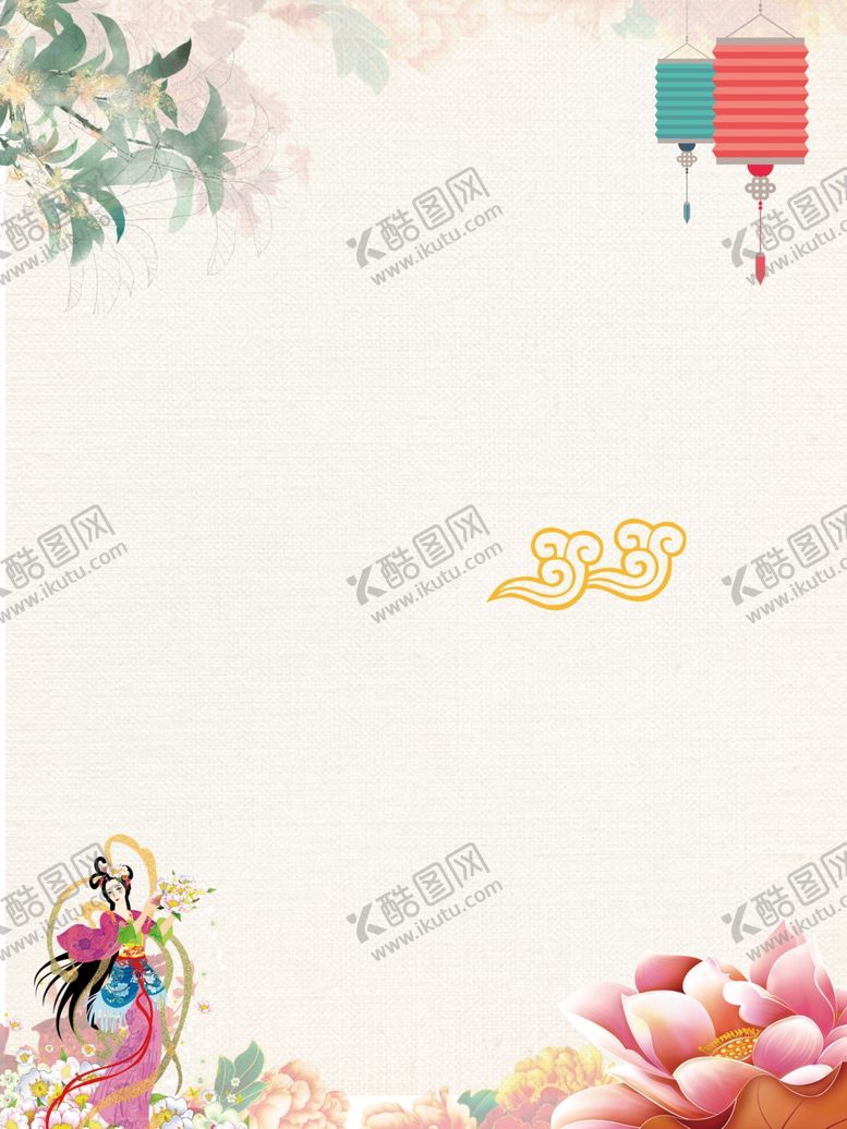 编号：32806310212116066776【酷图网】源文件下载-中秋背景海报背景展板背景