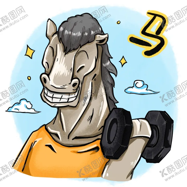 编号：45439704301347238030【酷图网】源文件下载-十二生肖卡通插画