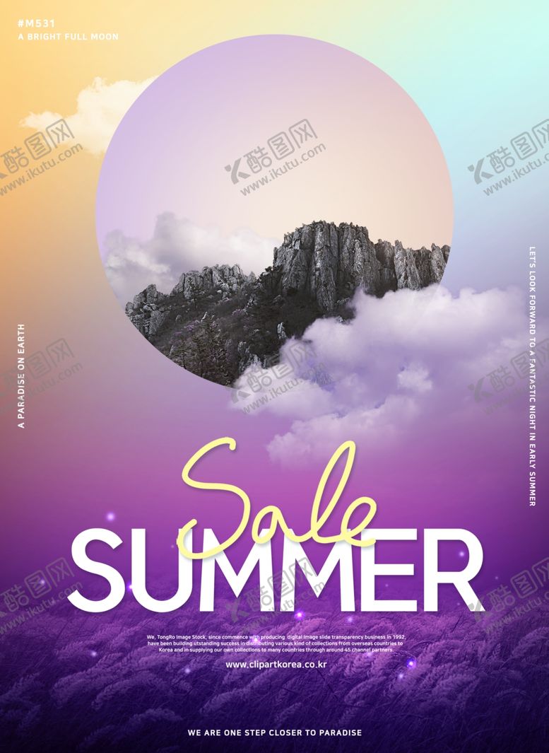编号：27561804090904503983【酷图网】源文件下载-时尚海报