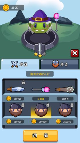 游戏界面