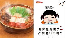 饿生活海报
