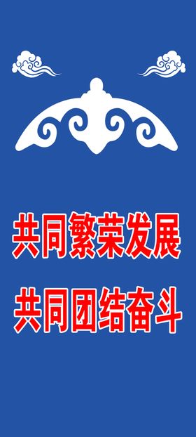 编号：40568709250649382945【酷图网】源文件下载-蒙古包