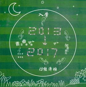 毕业季航拍手绘模板图片