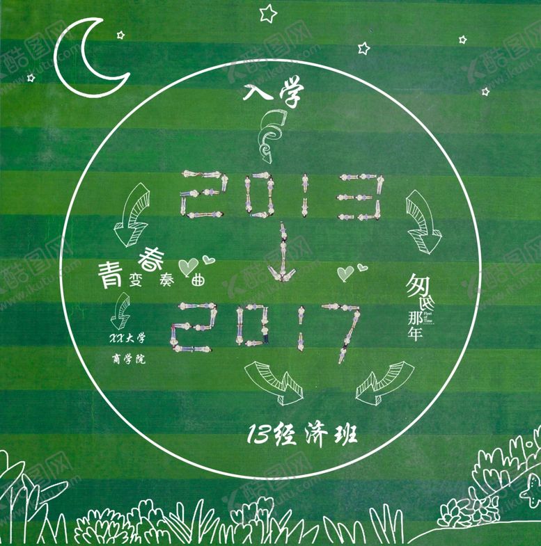 编号：33597310172035458629【酷图网】源文件下载-毕业季航拍手绘模板图片