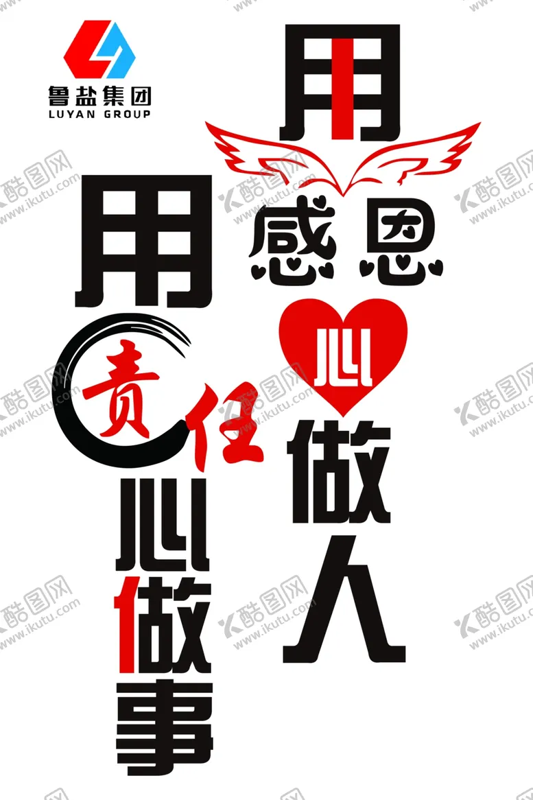 编号：39372904210642544755【酷图网】源文件下载-企业文化